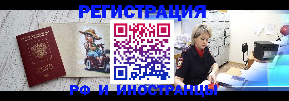 регистрация для дет. сада в ХМАО