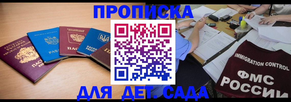 найти адрес прописки в ХМАО